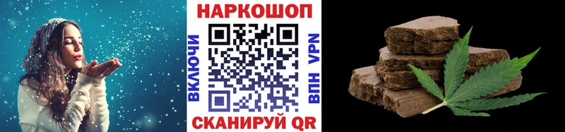 Наркошоп купить COCAIN МЕФ А ПВП Галлюциногенные грибы ГАШ Кумертау