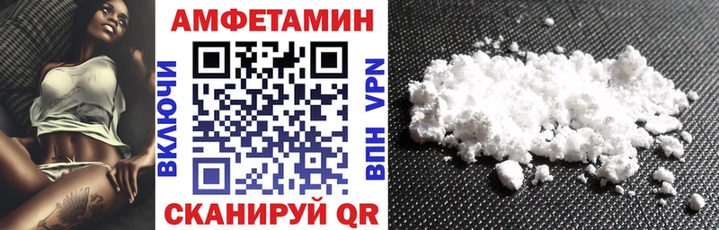 Амфетамин Premium  Купить закладки  Кумертау 