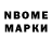 МЕТАДОН кристалл Lurio Norm