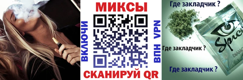 Купить закладки  Кумертау  Бутират Butirat 