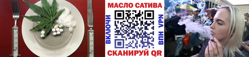 Купить закладки  Кумертау  Еда ТГК конопля 