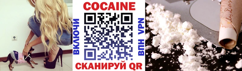 Cocaine Эквадор  Купить где  Кумертау 