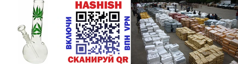 ГАШ VHQ  Купить  Кумертау 
