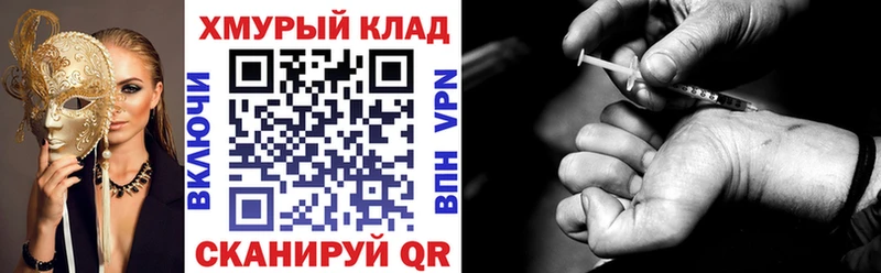 Героин гречка  Купить где  Кумертау 