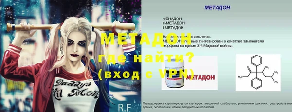 гидропоника Горно-Алтайск