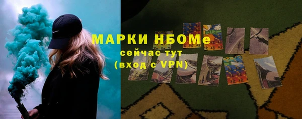 бутик Горняк