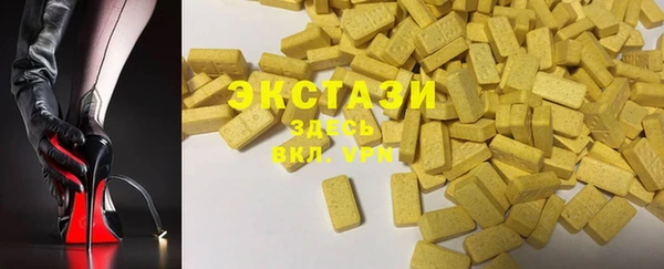бутик Горняк