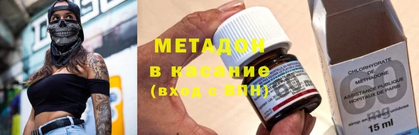 spice Горнозаводск
