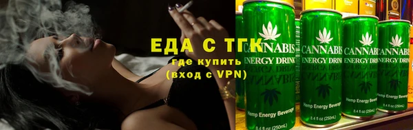 бутик Горняк