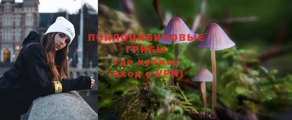 бутик Горняк