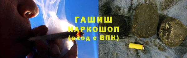 бутик Горняк