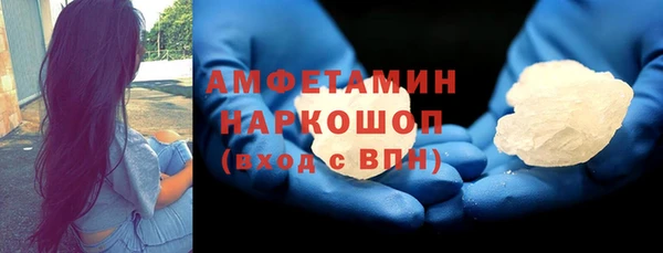 бутик Горняк