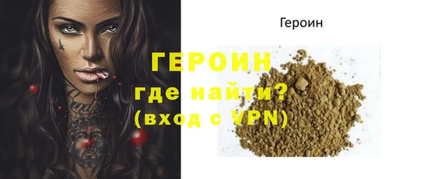 спайс Вязьма