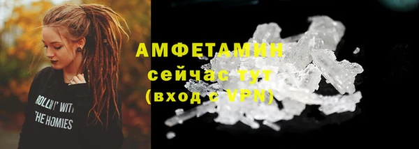spice Горнозаводск