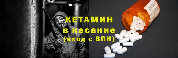 бутик Горняк