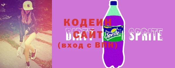 бутик Горняк