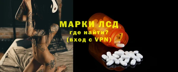 бутик Горняк