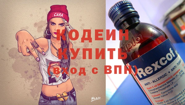 бутик Горняк