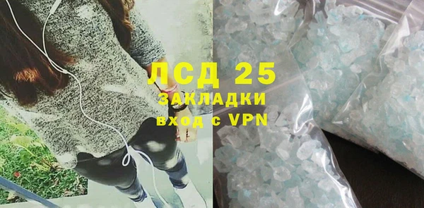 spice Горнозаводск
