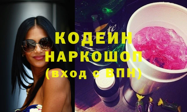 бутик Горняк