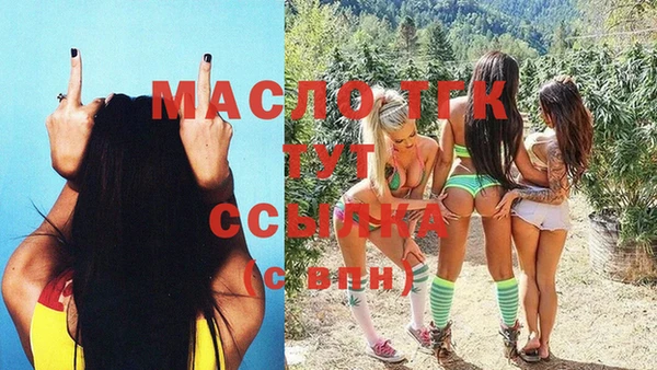 бутик Горняк