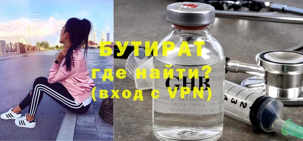 бутик Горняк