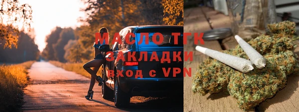 spice Горнозаводск