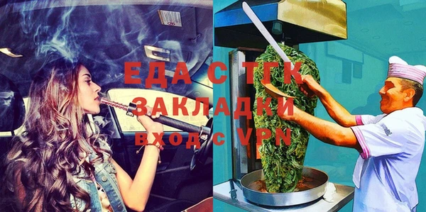бутик Горняк