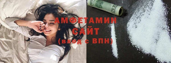 spice Горнозаводск
