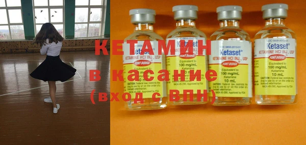 бутик Горняк