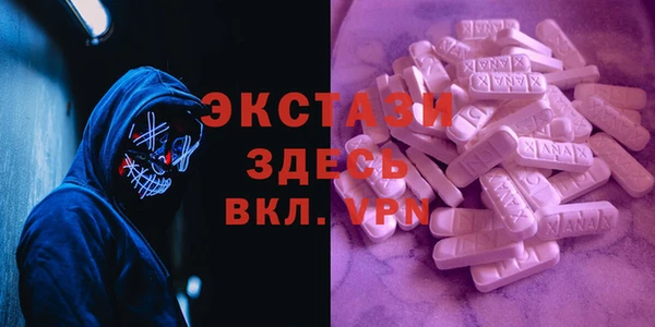 spice Горнозаводск