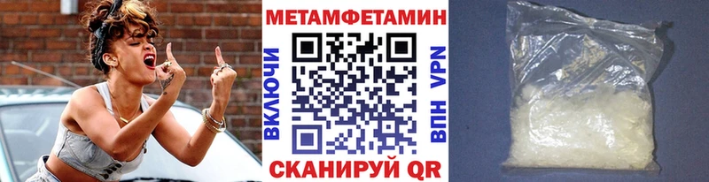 МЕТАМФЕТАМИН Декстрометамфетамин 99.9% Купить Кумертау