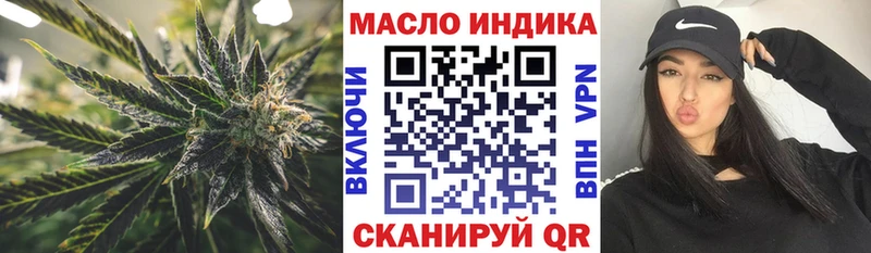 Дистиллят ТГК вейп с тгк  Купить закладки  Кумертау 