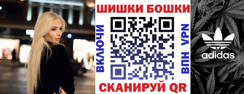 Купить где  Кумертау  Бошки Шишки тримм 
